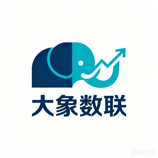大象数联